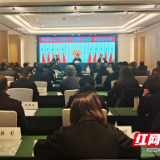 李余粮当选株洲市总工会第十六届委员会主席