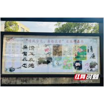 天元区三门中学开展清廉书画比赛