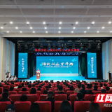 家园协同 株洲市幼儿园举行2023年小班家长课堂