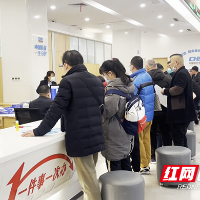 株洲已全面实施职工医保门诊共济保障制度