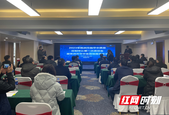视频丨这份地图导航请收好 株洲卒中急救地图发布