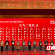 株洲高新区派出413名机关干部进驻老旧小区 办好民生实事