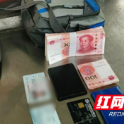 安检员发现遗失挎包 里面有一沓百元钞票