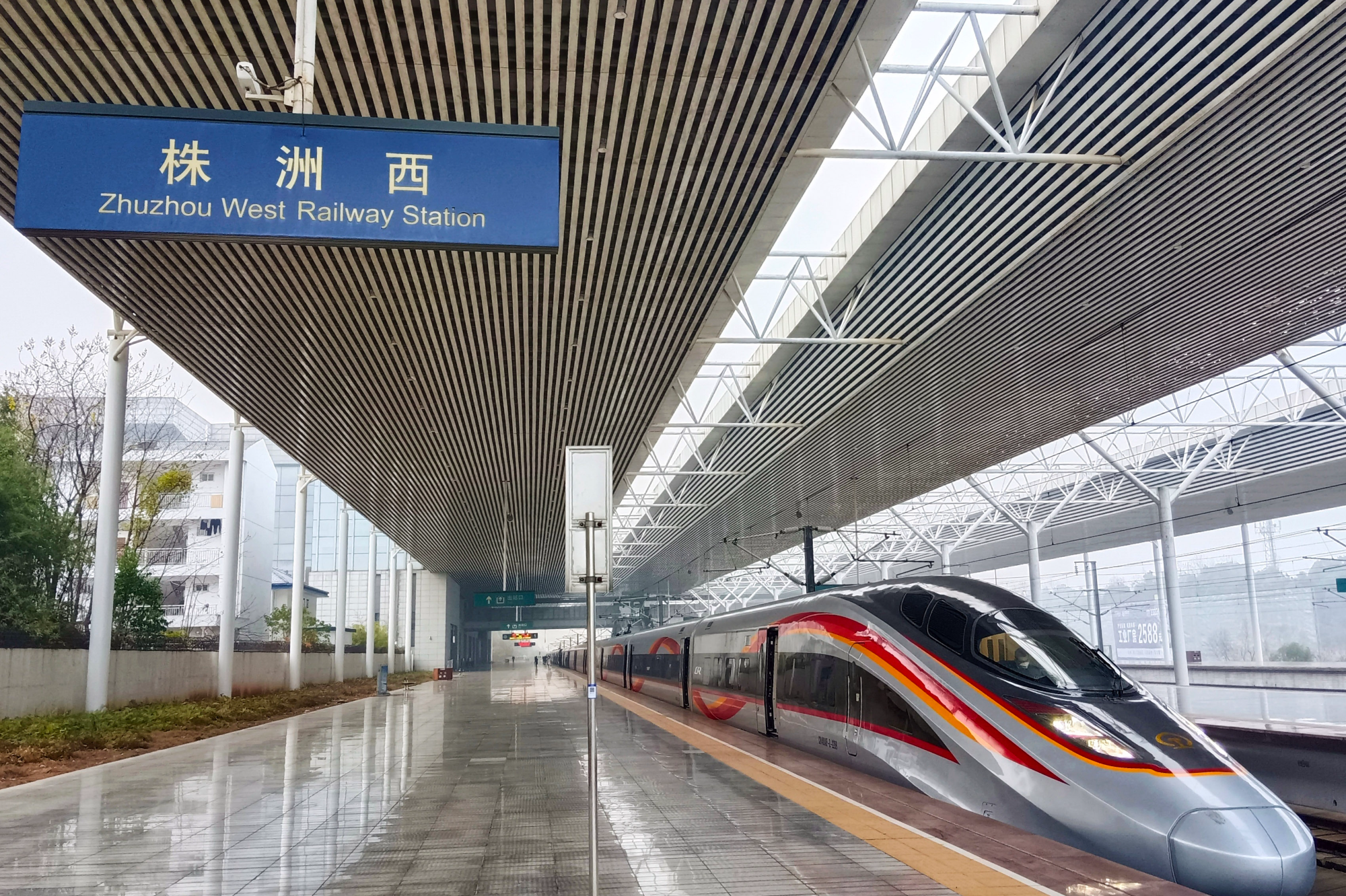 4月1日起 株洲西站实行新运行图