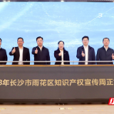 华中地区首个、全国第三个康宁湖南物流分拨中心在株洲开仓