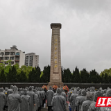 株洲举行“2023·崇尚·清明祭英烈”主题活动