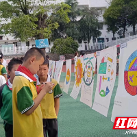 白关中心小学举行第三届数学学科节活动