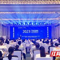 2023年芦淞区科技创新与产业发展大会暨科技活动周启动