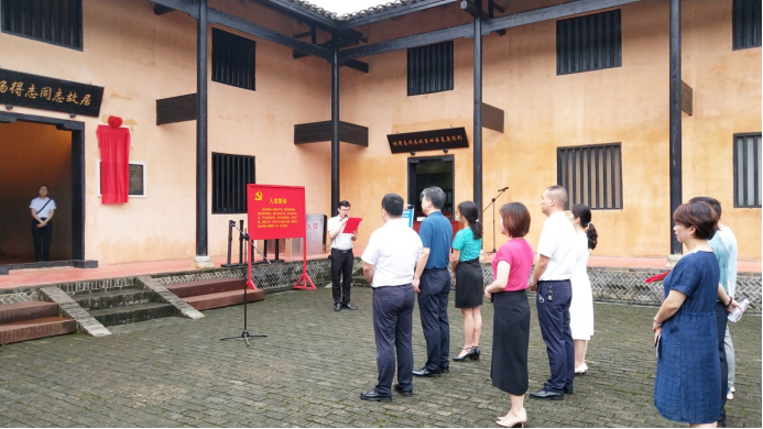 中共株洲市委党委研究室(市地方志编纂室）：以实干和担当书写株洲党史和地方志事业新篇章