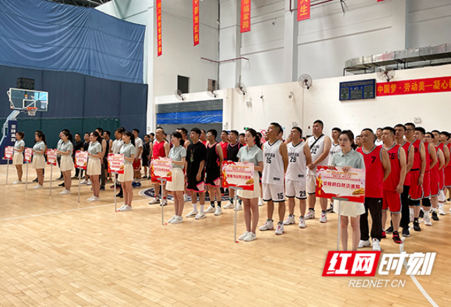 株洲市自然资源和规划系统首届篮球联赛火热开赛