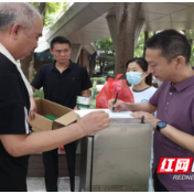 视频丨炎炎夏日 为流浪乞讨人员送去一份清凉