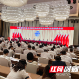 中国国际贸易促进委员会株洲市支会第五届委员会议召开