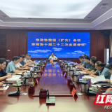 株洲市政协党组（扩大）会议暨十届二十二次主席会议召开