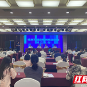 健康株洲推进协会第一届一次会员大会召开