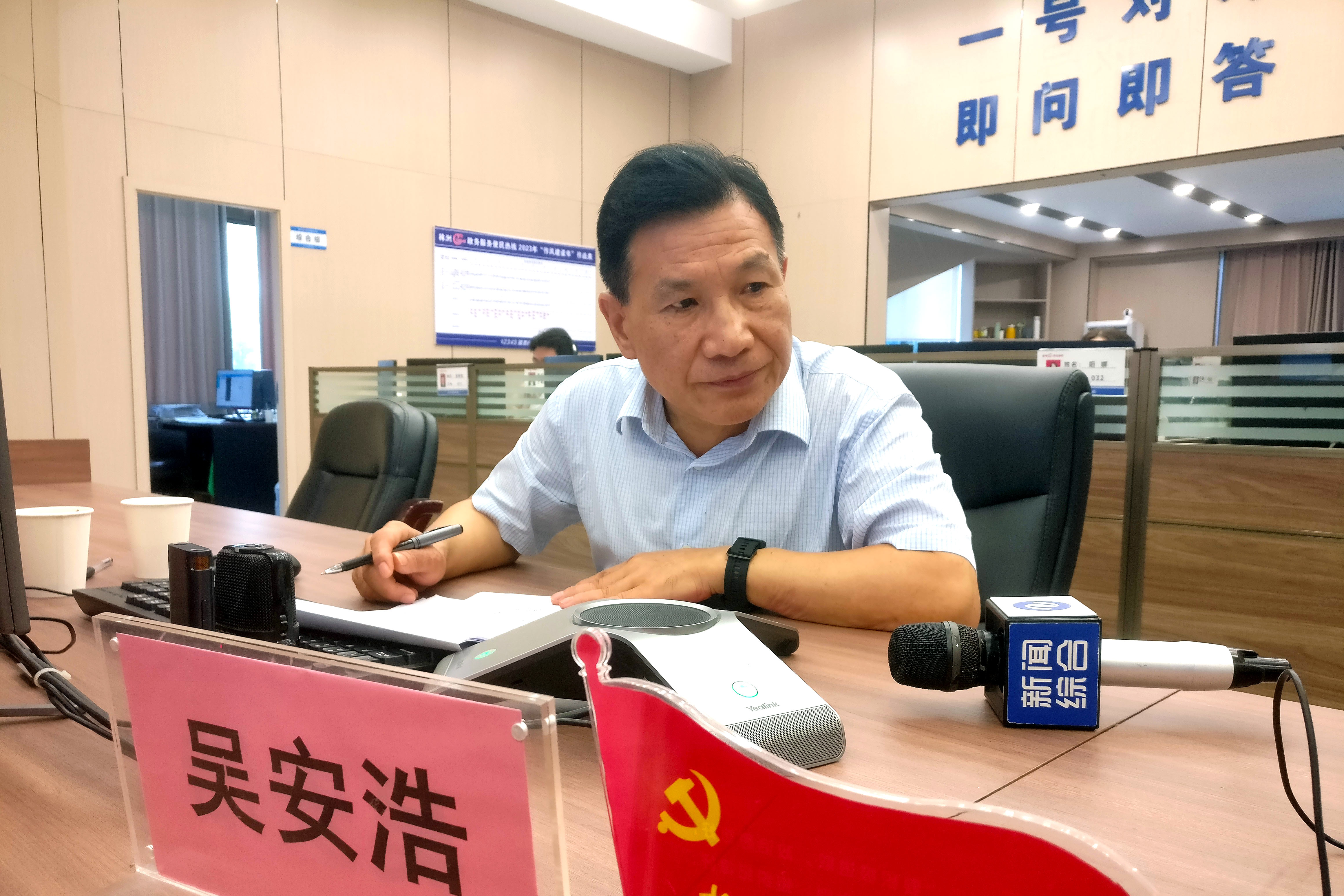 株洲市教育局党委书记,局长吴安浩接听便民热线_时政_株洲站_红网