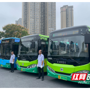 视频丨串连城区景点 株洲假日旅游专线正式开通