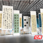 在翰墨中感悟生命力量 长沙市一中株洲实验学校开展书法进校园活动