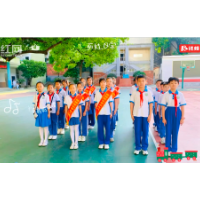 芦淞区樟树坪小学：萌新游园 启梦未来