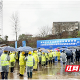 株洲铁路综合物流基地建设项目开工