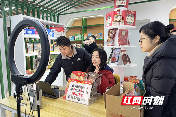 株洲启动网上年货节 掀起新年消费热潮