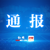 关于征集株洲市法治化营商环境建设有关问题线索的公告
