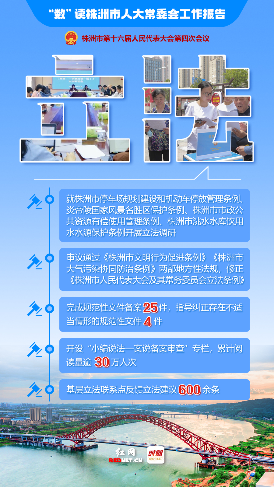 人大海报3.jpg