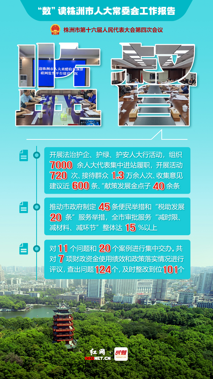 人大海报4.jpg