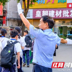 德行潇湘丨汤其雪：坚守两百米马路17年 把安全留给孩子