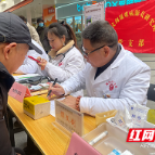 株洲市谭文剑疑难病康复研究院开展学雷锋义诊活动