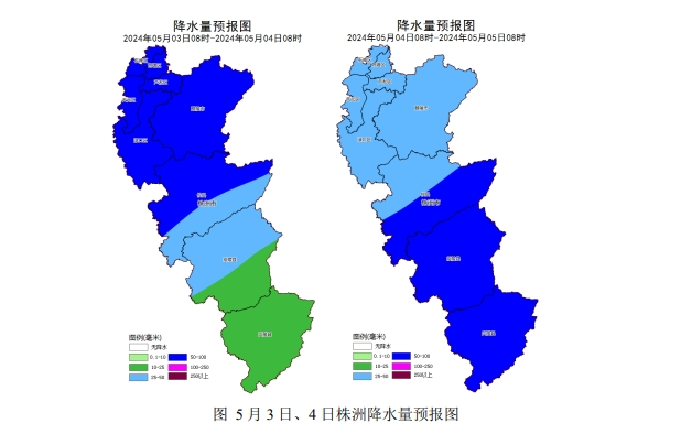 5月3日至4日 株洲将有一次强降雨天气