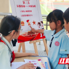 长沙市一中株洲实验学校小学部开展入队知识闯关活动