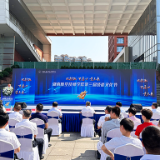 湖南航空技师学院第三届技能文化节开幕
