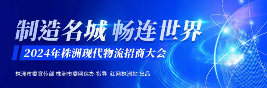 优化营商环境 株洲中院在全省法院作典型经验交流发言