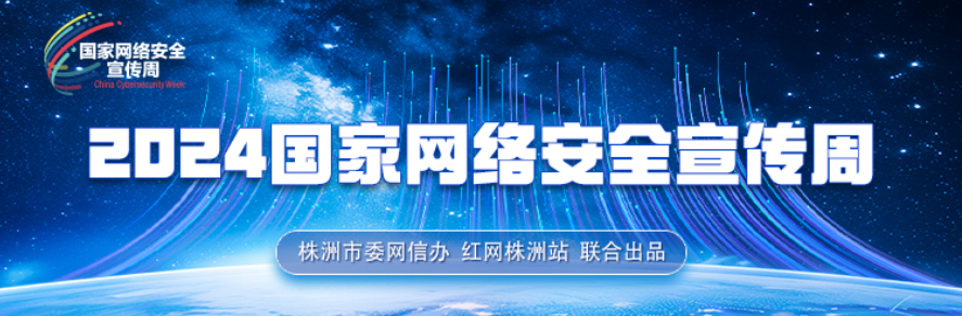 渌口区：民生实事“票决制” 解决群众“烦心事”