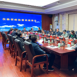 株洲市政协召开住株省政协委员座谈会