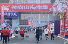 湘超株洲主场首秀融合非遗项目与美食