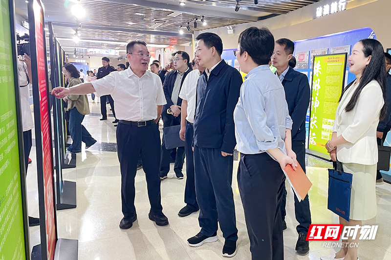 2025年长株潭区域机关党建协作党建品牌成果展在株洲举行