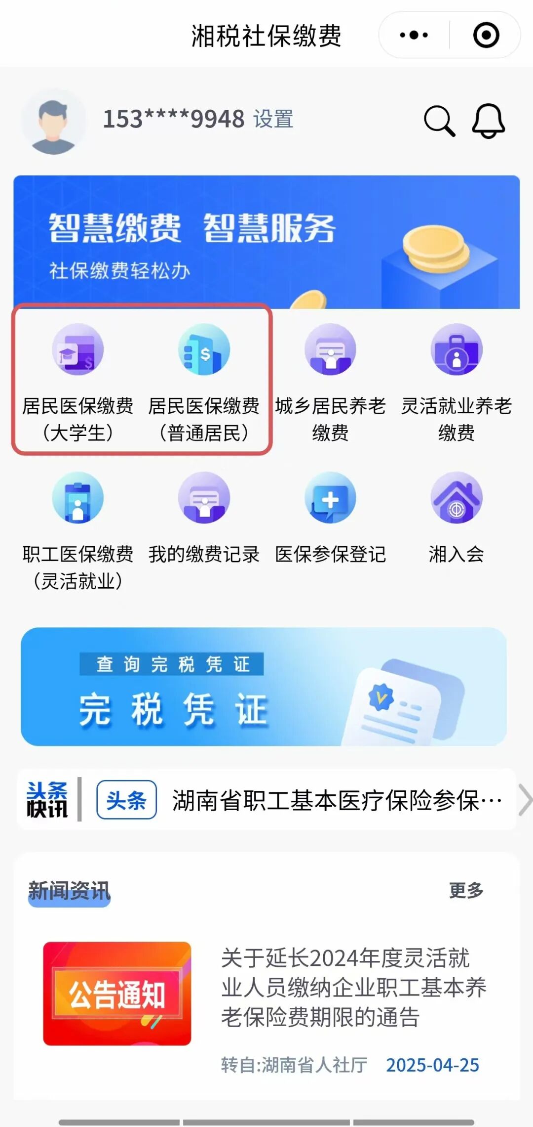 2.png