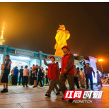 国网株洲供电公司：“火车头”党员服务队护航“非遗集市”盛会