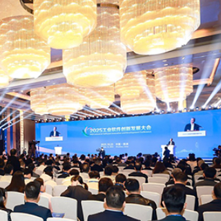 助力智能制造高质量发展 2025工业软件创新发展大会在株洲召开