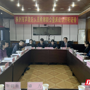 红观株洲丨商家跑路、余额“蒸发”？芦淞区检察院这场听证会破题预付卡监管