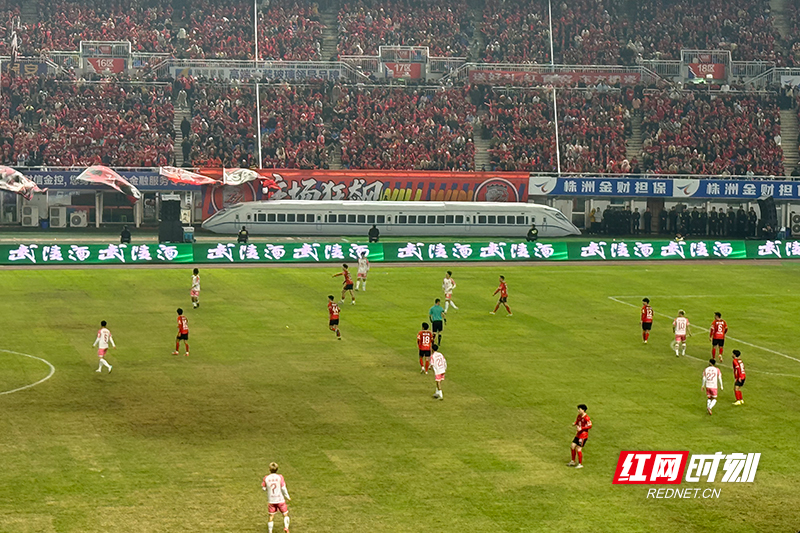 一球定乾坤！株洲主场发威，1-0击退常德