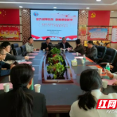 荷塘区教育教学研究指导中心到株洲市十九中开展2025年下学期教学视导