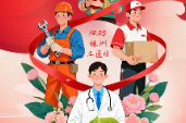 株洲工匠日 | 让株洲匠心闪耀时代！