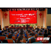 天元区隆兴中学举行“五老进校园”活动