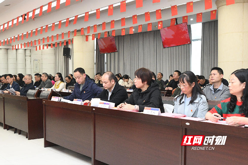 株洲市交通事务中心召开全体党员大会