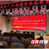 天元区隆兴中学开展“向阳花”行动