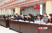 株洲市交通事务中心召开全体党员大会