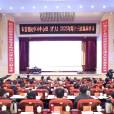 曹慧泉主持株洲市委理论学习中心组(扩大)2025年第十三次集体学习