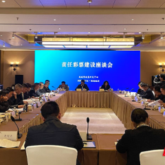培育福彩研究力量 责任彩票建设座谈会在株洲召开